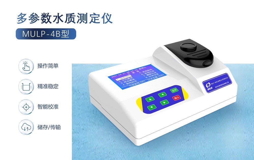 總氮測定儀對水質(zhì)檢測的貢獻(xiàn)有哪些方面？