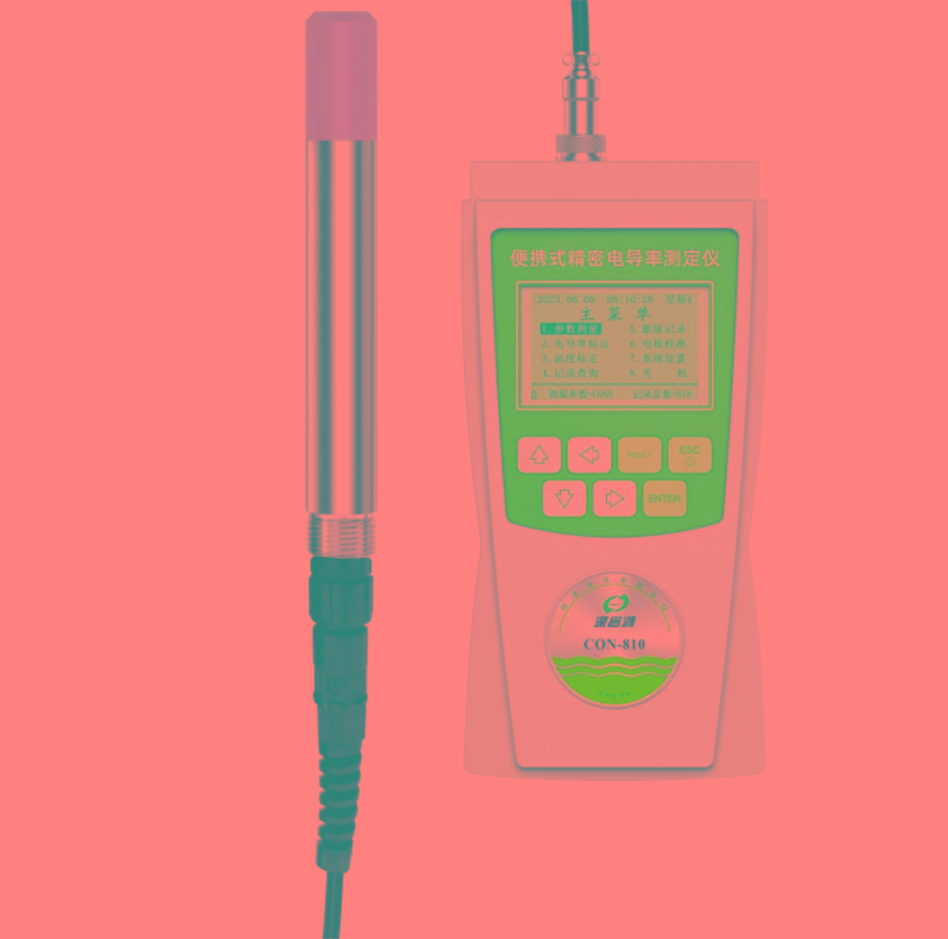 CON-810型便攜式電導(dǎo)率測(cè)定儀