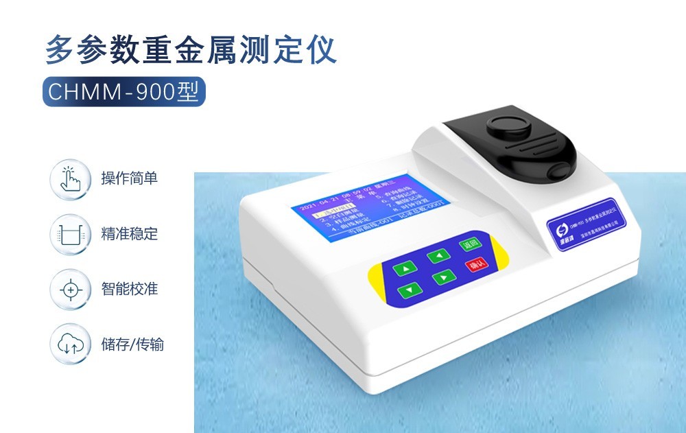 ?飲用水中的重金屬檢測一般是哪幾項？