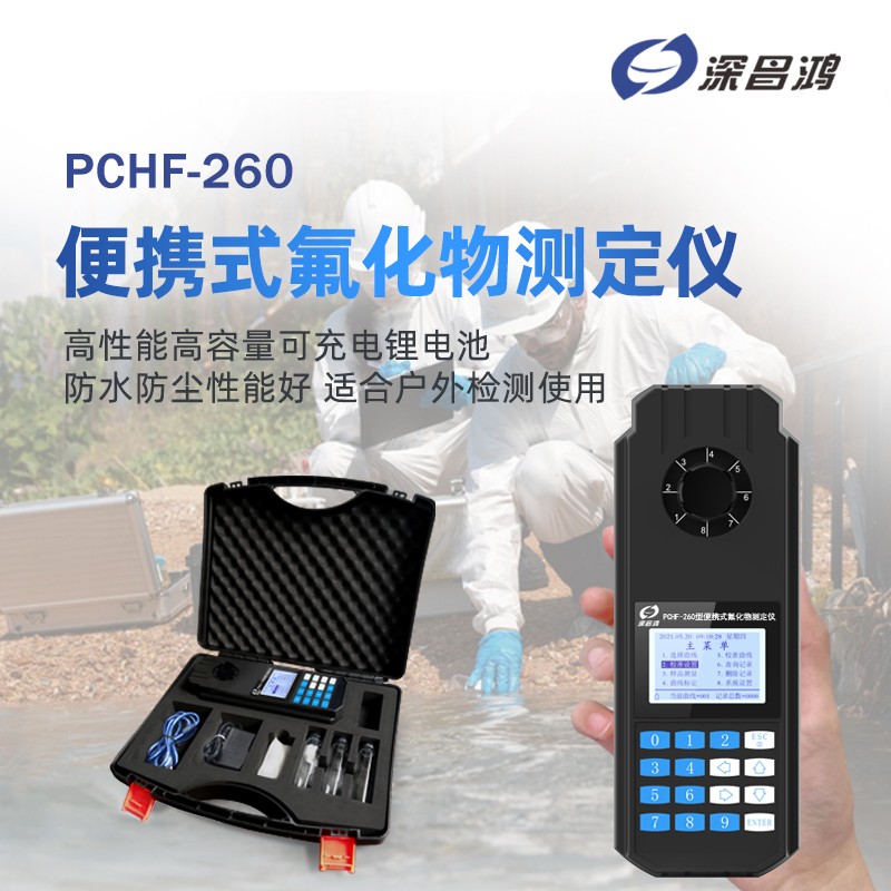 氟化物超標(biāo)對水質(zhì)的影響有以下五點(diǎn)