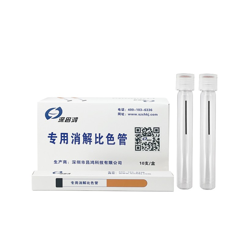 COD、總磷消解比色管； 總氮、氨氮比色管（16mm*110mm）